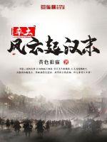 神级大牛新书疯了吧老婆给钱让我泡妞