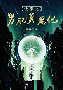 马甲炸翻天，哥哥们跪下求我